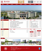 ݌WԺ www.qzc.edu.cn